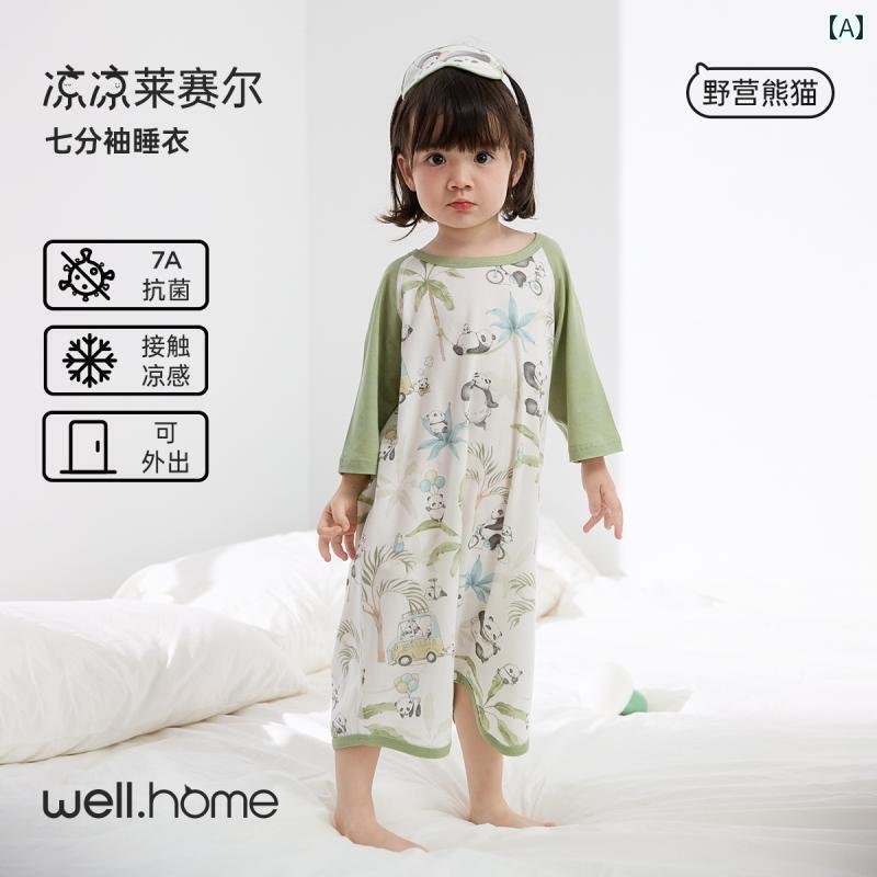 ベビー服 パジャマ ルームウェア Wilberu ベビー パジャマ 夏 寝袋 男の子 女の子 ガーゼ ホームウェア..