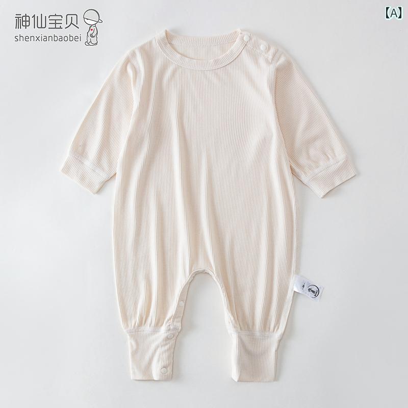 ベビー服 パジャマ ルームウェア モダール ベビー 長袖 ジャンプスーツ パジャマ 春秋服 幼児 ハイハイ 服 ロンパース 秋服 ホームウェア