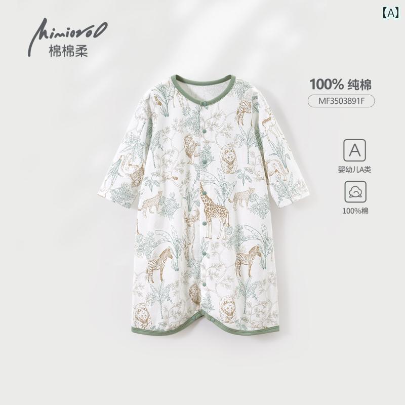 ベビー服 パジャマ ルームウェア ベビー パジャマ ローブ 夏用 空調 服 綿 A型 寝袋 幼児 ナイトドレス..