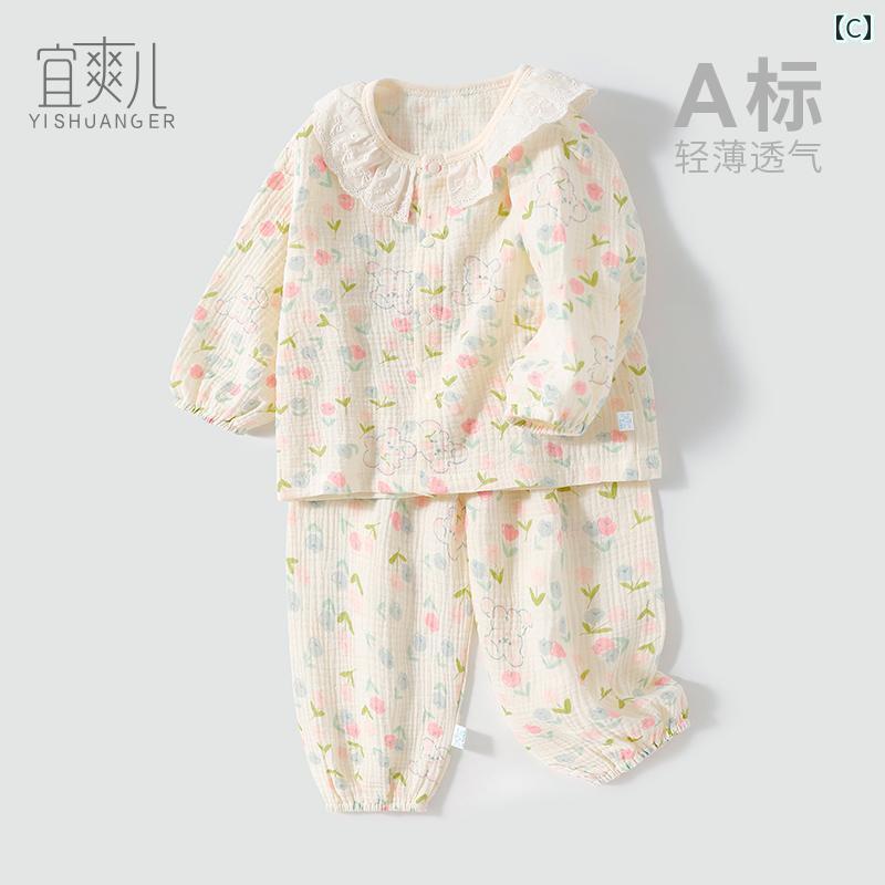 ベビー服 パジャマ ルームウェア 夏の ベビー 子供服 男の子と 女の子 空調 服 スーツ 夏服 綿 二 重 ガーゼ パジャマ