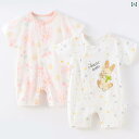 ベビー服 パジャマ 快適 新生児用 ジャンプスーツ 2枚 セット 夏用 0 〜 1歳 薄手 半袖 綿 空調 服 ロンパース パジャマ