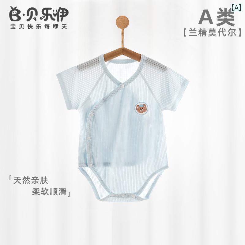 ベビー服 パジャマ 快適 Belleyi ベビー ジャンプスーツ 夏用 薄手 モダール ボディスーツ パジャマ ベ..