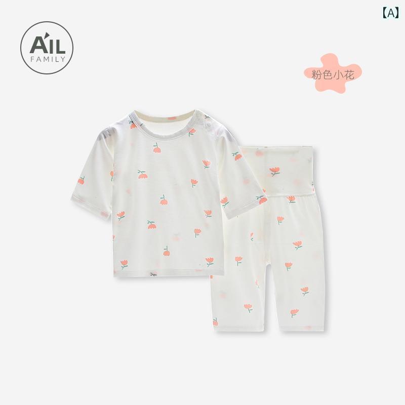 ベビー服 パジャマ 快適 ベビー パジャマ 夏 スプリット 3月から 6月 A型 モダール ツーピース スーツ 男女 赤ちゃん 空調 腹 保護 服
