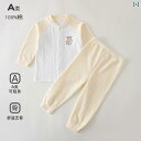 ベビー服 パジャマ 快適 新生児用 綿 パジャマ セット オール シーズン 通用 薄手 ベビー スプリット ホームウェア 春夏服 ボトムス 下着