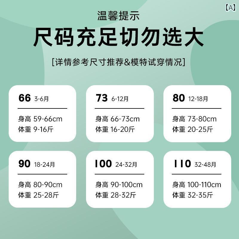 ベビー服 パジャマ 快適 ベビー パジャマ 夏 薄手 空調 服 綿 1ヶ月 ゆったり 長袖 開き ボタン 腹 保..