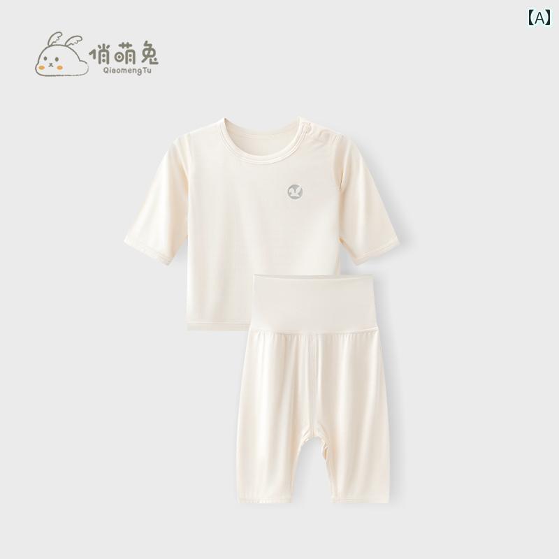 ベビー服 パジャマ 快適 ベビースプリット スーツ 夏用 薄手 お腹 保護 パジャマ モダール 室内 着 空..