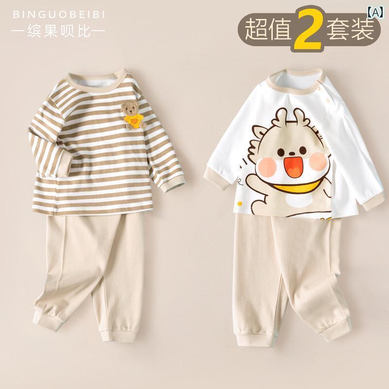 ベビー服 パジャマ 快適 2 ピースの 子供用 秋服 スーツ 綿 男の子 下着 女の子 ベビー 春秋 パジャマ ..