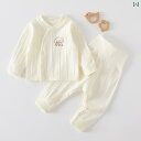 ベビー服 パジャマ 快適 ベビー 春夏 スーツ ジャカード 綿 骨なし 下着 ツーピース セット ハイウエスト 腹 保護 パジャマ ホームウェア