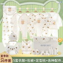 ベビー服 パジャマ 快適 ベビー 秋冬 スーツ ギフト ボックス 新生児 綿 パジャマ ロンパース フル マンス 待機 バッグ ジャンプスーツ
