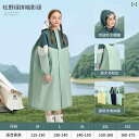 キッズ レインウェア かっぱ 男の子と 女の子 子供用 レインコート 小学生 2025年の新 スタイル 学校に 行く 電気 自動車に 乗る 長い 全身 防水