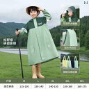 キッズ レインウェア かっぱ 男の子と 女の子 子供用 レインコート 小学生 ランドセル 付き ロング 全身 防水 2025年