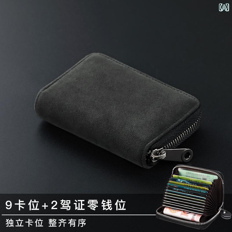 名刺入れ レザー 財布 カードホルダー メンズ 運転 免許証 銀行 財布 シンプル 耐 磁 精巧 書類 バッグ