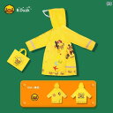 キッズ レインウェア かっぱ BDuck リトル イエロー ダック 子供用 レインコート 幼稚園 小学生 通学 全身 防水 収納 バッグ