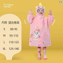 キッズ レインウェア かっぱ 子供用 レインコート 女の子 男の子 ベビー 防 雨 服 幼稚園 ポンチョ 5 子供 4歳