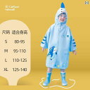 キッズ レインウェア かっぱ 子供用 レインコート 男の子 ベビー 幼稚園 中大 2点 レインブーツ セット 8歳 ネット 子供