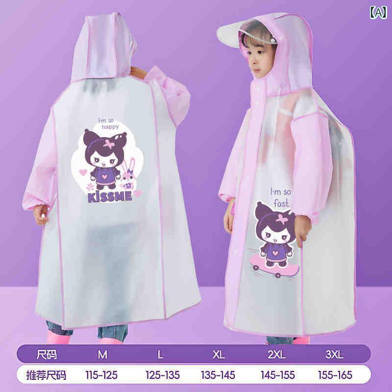 キッズ レインウェア かっぱ 子供用 レインコート 男の子と 女の子 学生用 スタイル 幼稚園 全身 スク..