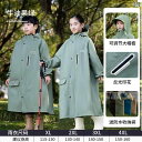キッズ レインウェア かっぱ オックスフォード 布の 子供用 レインコート 小学生用と ランドセル 幼稚園用の 電気 自動車 男の子と 女の子が 学校に 行く ...