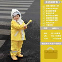 キッズ レインウェア かっぱ Chaoda 子供用 ワンピース レインコート 防水 オーバー オール 砂と 水の スーツ 男の子と 女の子 幼稚園 安吉 ゲーム...