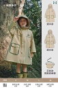 キッズ レインウェア かっぱ レモン ベビー 子供用 レインコート スクール バッグ 付き 2025年 新型 男の子と 女の子用 幼稚園 児用 小学生用 レイン...
