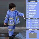 キッズ レインウェア かっぱ Chaoda 子供用 レインコート スーツ 男の子 女の子 幼稚園 通学 防水 全身 スプリット