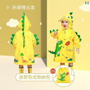 キッズ レインウェア かっぱ 子供用 レインコート 男の子 女の子 防水 服 幼稚園 児 レモン ベビー マント 風 小学生