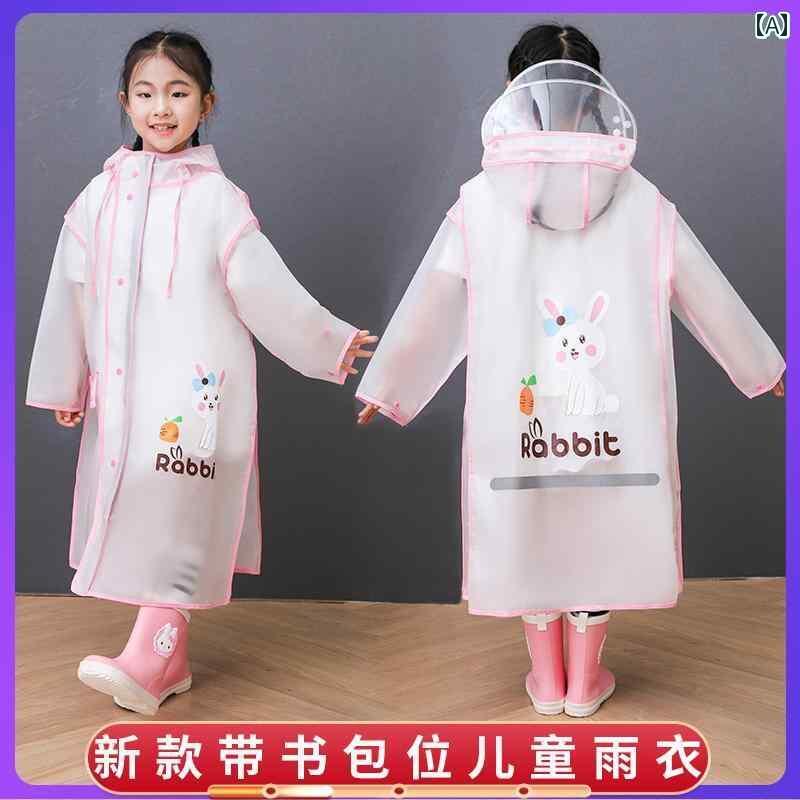 キッズ レインウェア かっぱ 男の子と 女の子 子供用 EVA レインコート 大きい スクール バッグ アップ..