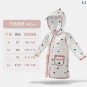 キッズ レインウェア かっぱ レインボー ビーン レインコート 女の子と 男の子用 透明 軽量 防水 幼稚園 赤ちゃん かわいい 女の子用 学校用