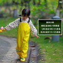 キッズ レインウェア かっぱ 子供用 レインコート よだれかけ レインパンツ ワンピース 安吉 遊び 着 防水 全身 男の子と 女の子 幼稚園 スーツ