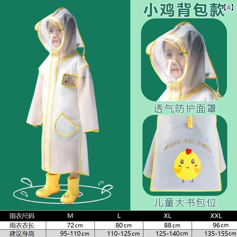 キッズ レインウェア かっぱ 子供用 レインコート 男の子 女の子 赤ちゃん 幼稚園 小学生 リュック 付..