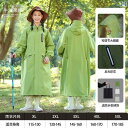 キッズ レインウェア かっぱ 子供用 レインコート ロング 丈 全身 防 雨 小学生 通学 特殊 大人用 アウター 男の子 女の子 厚手 電動