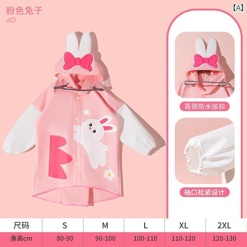 雨がっぱ キッズ レインウェア 子供用 レインコート 女の子 レインブーツ スーツ 全身 ロング 軽量 スクール バック パック 幼稚園 ベビー