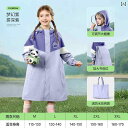 雨がっぱ キッズ レインウェア 小学生が 学校に 行く 子供用 レインコート 2025 女の子 男の子 中 大型の 子供 全身 防 雨