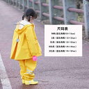 雨がっぱ キッズ レインウェア Chaoda 子供用 レインコート スプリット スーツ 幼稚園 児用 男の子と 女の子用 ランドセル 付き 防水 全身 反射