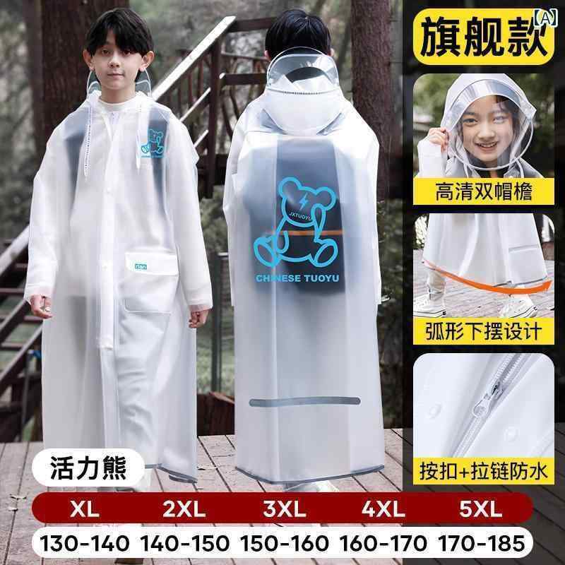 雨がっぱ キッズ レインウェア Mumeng 子供用 レインコート 男の子と 女の子 学生用 通学用 ランドセル..