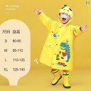 雨がっぱ キッズ レインウェア 子供用 レインコート スーツ 防水 全身 男の子 女の子 防 雨 4歳 ベビー ポンチョ 幼稚園