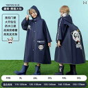 雨がっぱ キッズ レインウェア ドイツの 子供用 レインコート 学生用 男の子と 女の子 防水 全身 2025年 男の子用 ランドセル 付き 中学生と 高校生の...