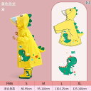 雨がっぱ キッズ レインウェア 子供用 ワンピース レインコートと 足 付き レインパンツ 全身 雨 対策 男の子と 女の子 幼稚園 赤ちゃん 小学生 恐竜 レ...