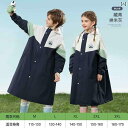 雨がっぱ キッズ レインウェア 男の子用 子供用 レインコート 2024年 暴風 雨の 中で 小学生が ランドセルを 持って 学校に 行く スタイル