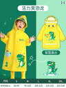 雨がっぱ キッズ レインウェア Mu Meng 子供用 レインコート 男の子と 女の子用 幼稚園用 ベビー スーツ 男の子用
