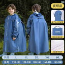 雨がっぱ キッズ レインウェア 男の子用 子供用 レインコート ランドセル 付き中 大型 2025年 全身 女の子用 小学生用 学校用 専用