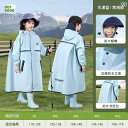 雨がっぱ キッズ レインウェア 子供用 レインコート 男の子 女の子 小学生 特殊 防 雨 2025年 スクール バッグ 付き