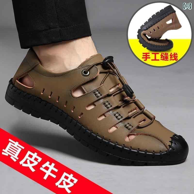 履き心地抜群 メンズ サンダル メンズサンダル 2025夏 革 メンズ カジュアル レザーシューズ ソフト ボトム ホール シューズ 滑り止め レザーサンダル