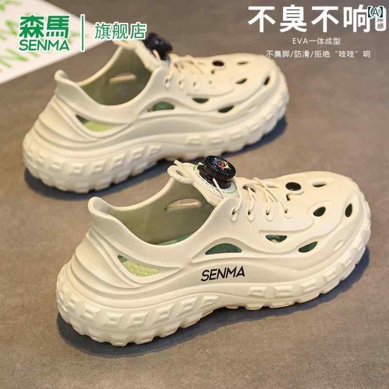 履き心地抜群 メンズ サンダル セミール ホール シューズ メンズ 2025夏 滑り止め 防臭 アウトドア ウェーディング ビーチ サンダル スポーツメンズ スリッパ