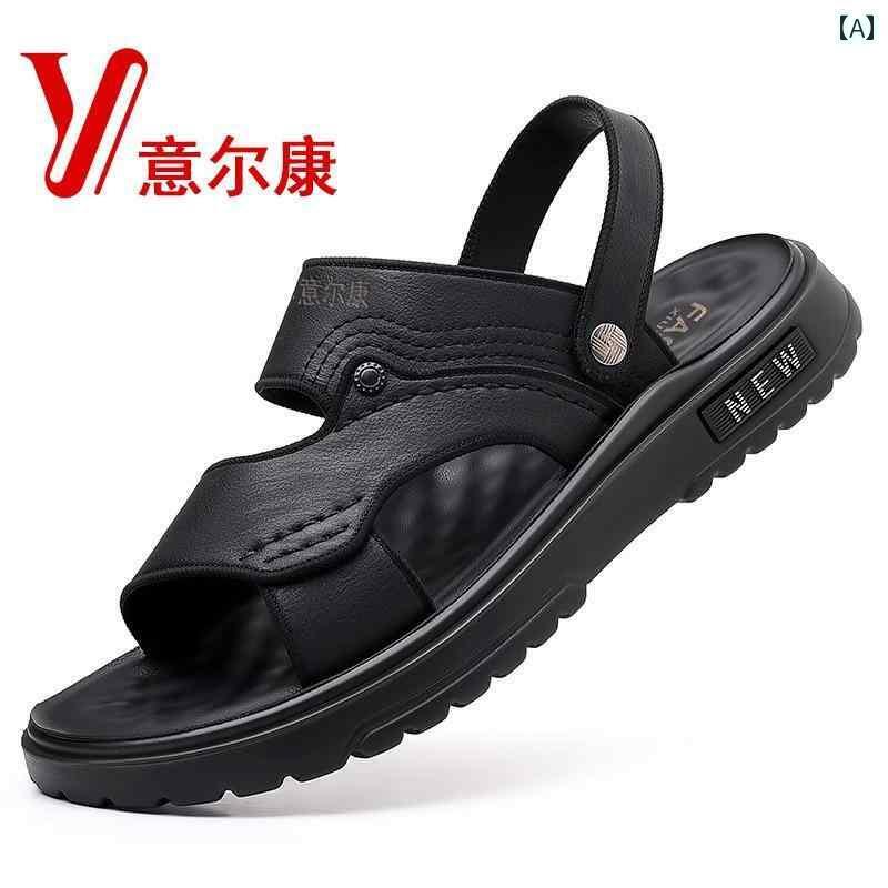 履き心地抜群 メンズ サンダル Yierkang メンズサンダル 革 滑り止め ビーチ シューズ 夏 軽量 サンダ..