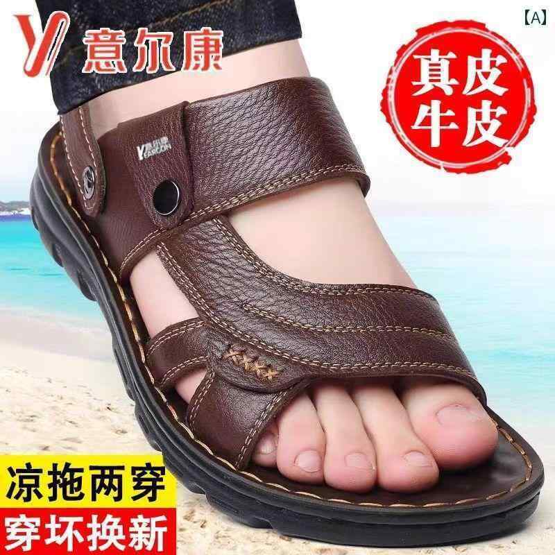 履き心地抜群 メンズ サンダル Yierkang メンズサンダル 革 夏 メンズ ビーチ シューズ アウトドア 滑りにくい 耐摩耗 デュアル ダッド サンダル メ ンズ
