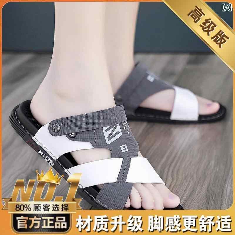 履き心地抜群 メンズ サンダル 戦士 サンダル メ ンズ 2025 夏の 屋外 横断 サウスビーチ ドライバー 運転 2 摩耗 滑り止め 耐摩耗 作業