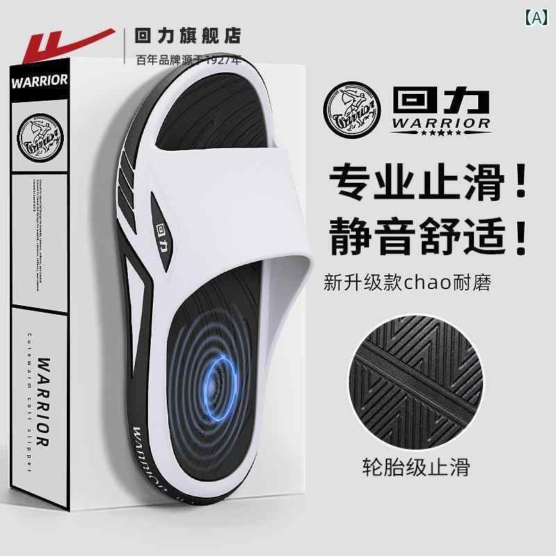 履き心地抜群 メンズ サンダル 戦士 スリッパ メンズ 夏 室内 ホーム バス 厚底 静 音 メンズカジュアル スポーツ サンダル