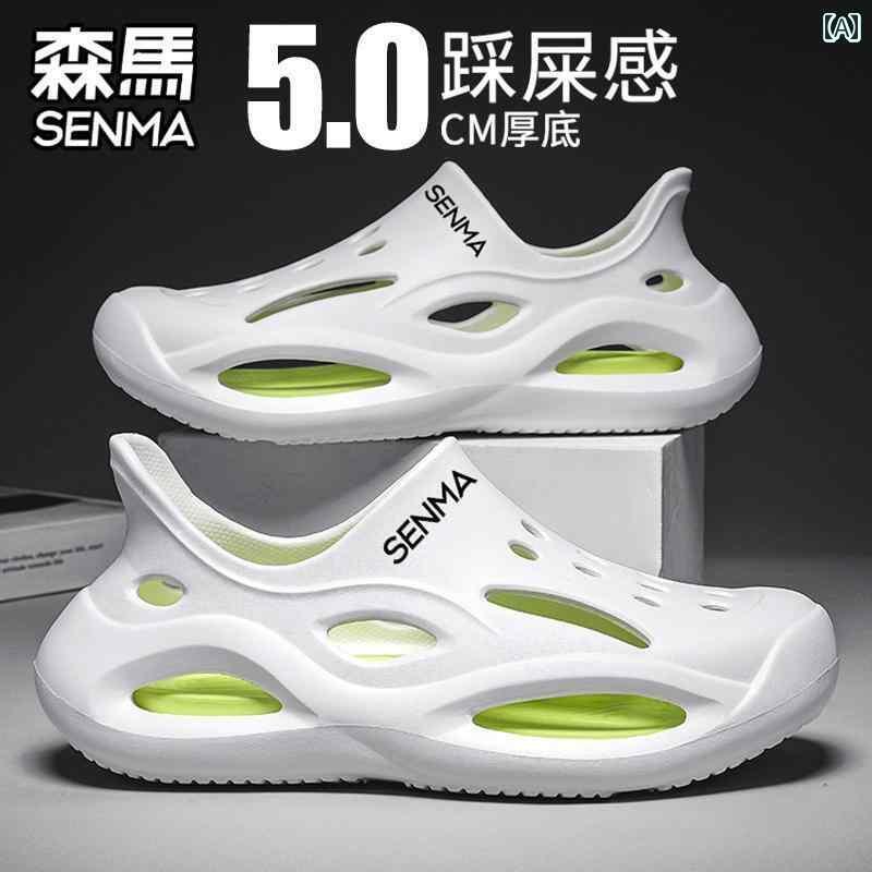 スリッパ メンズ サンダル SENMA / セン マ フィッシング ホール シューズ メンズ 夏 アウトドア 滑り..