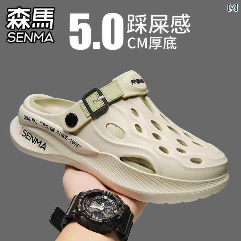 スリッパ メンズ サンダル セミール ホール シューズ メンズ 2025夏 スポーツ サンダル ビーチウェア 滑り止め 防臭 つま先 閉じた スリッパ