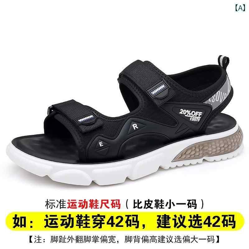 スリッパ メンズ サンダル サンダル メンズ 夏 2025新 スタイル アウトドア 防臭 ビーチ シューズ レジャー ドライビング ソフト ボトム 滑り止め